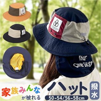 アドベンチャーハット レディース 通販 帽子 ハット たためる コンパクト 日差しから守る 持ち運び 汚れが付きにくい メッシュポケット 庭作業 フェス キャンプ おしゃれ かわいい ワンデイザワングッド アウトドア 贈り物 ギフト