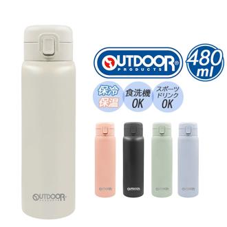 ステンレスワンプッシュボトル 480ml 通販 水筒 食洗器対応 保温保冷 スポーツドリンクOK メンズ レディース スリム シンプル 直飲み 持ち歩き スポーツ アウトドアプロダクツ 持ち運び レジャー 部活 アウトドア チタンコーティング 贈り物 ギフト