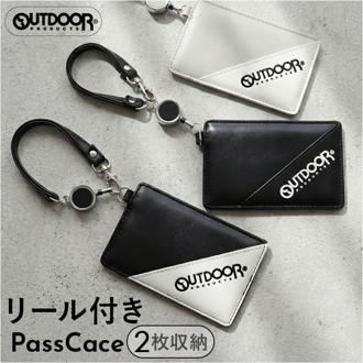 パスケース リール付き キッズ 通販 定期入れ リール付きパスケース 定期ケース 定期券入れ 定期券ケース OUTDOOR PRODUCTS アウトドアプロダクツ ブランド 小学生 中学生 男の子 子供 子ども 小学校 通学 塾 習い事 おしゃれ シンプル