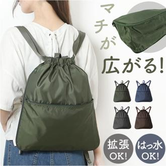 ナップサック 大人 通販 ナップザック マチ拡張 リュック リュックサック デイパック メンズ レディース 巾着バッグ サブリュック 軽量 軽い マチが広がる 男の子 キッズ 体操服 大きめ 旅行 出張 サブバッグ 自転車 バイク 5728 メンズバッグ