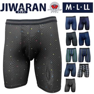 JIWARAN ロング ボクサーブリーフ メンズ 通販 ボクサー ブリーフ ボクサーパンツ ロングボクサーブリーフ ロングボクサーパンツ パンツ 下着 肌着 男性下着 アンダーウエア 履き心地が良い 快適 機能的 立体設計 かっこいい 男性用 前綴じ