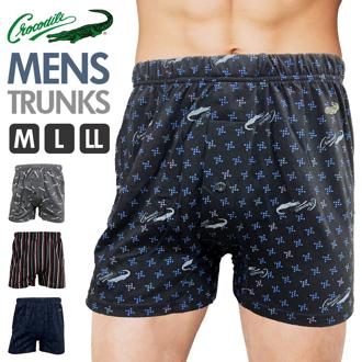 クロコダイル メンズ トランクス CROCODILE 33071 通販 ニットトランクス パンツ 前開き 前あき ブランド おしゃれ 男性用 紳士 下着 インナー 肌着 紳士下着 ゆったり アンダーウェア インナーウエア メンズインナー メンズ下着
