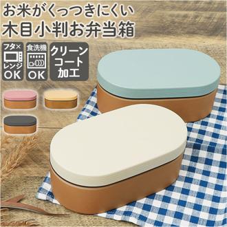 家具/インテリア/キッチン/キッチン用品・食器・調理器具/その他キッチン用品・食器・調理器具(並び順：発売日 17／22ページ)｜JAL  Mall｜マイルがたまる・つかえる ショッピングモール