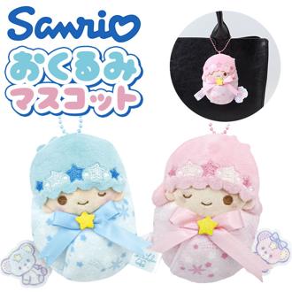 マスコットキーホルダー 通販 ぬいぐるみ キーホルダー キャラクター おくるみマスコット マスコット バッグチャーム チャーム サンリオ sanrio ストラップ キーチャーム ボールチェーン 子供 キッズ 贈り物 ギフト 可愛い かわいい おしゃれ