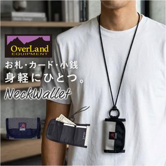 Overland 三つ折り 財布 通販 ウォレット お財布 メンズ 首掛け ネックウォレット WALLET 小銭入れ お札入れ おしゃれ イベント カードポケット ミニ財布 ミニウォレット フェス コンパクト 軽い カジュアル シンプル アウトドア キャンプ