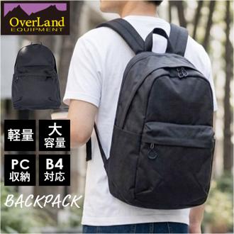 Overland バックパック A4 通販 リュック リュックサック バッグ バック メンズ レディース 通勤 PC収納 大容量 ビジネスバッグ 通勤バッグ オフィス シンプル 軽量 通学 仕事バッグ デイパック アウトドア 多機能 レジャー 出張 旅行 収納