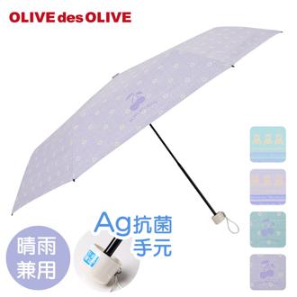 OLIVE des OLIVE 傘 オリーブデオリーブ 通販 折りたたみ傘 55cm 晴雨兼用傘 日傘 遮光 UVカット 折り畳み傘 かさ カサ キッズ 子供 小学生 中学生 通学 女の子 女子 置き傘 おしゃれ かわいい オシャレ 可愛い ブランド 子ども傘