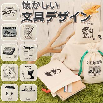 Old Resta オールドリスタ 巾着袋 キャンバス 通販 巾着バッグ 巾着ポーチ 小 マイバッグ エコバッグ 巾着 ポーチ 袋 デザイン かわいい おしゃれ 文房具 雑貨 グッズ