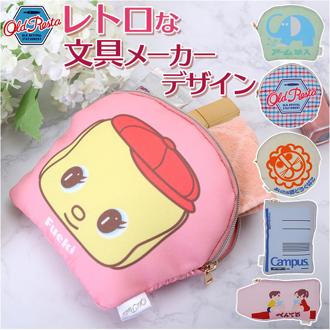 Old Resta オールドリスタ クッションポーチ 通販 クッション ポーチ 小物入れ ケース 化粧ポーチ コスメ コンパクト 小さい 小物 かわいい おしゃれ ポリエステル 贈り物 ギフト 文具