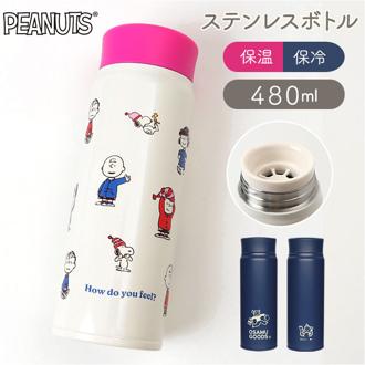 ステンレスボトル 480ml キャラクター 通販 ステンレス ボトル 水筒 直飲み水筒 保冷 保温 マイボトル マグボトル おしゃれ かわいい 可愛い 直飲み アウトドア マグ 子供 こども 子ども キッズ 大人 レディース 女性 スポーツ キッチン用品