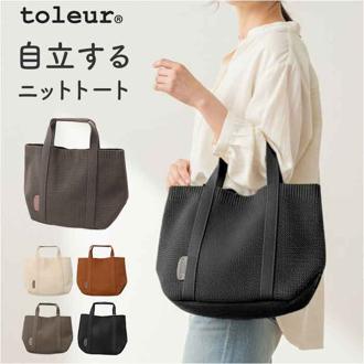 ニット トートバッグ 通販 ニットトートバッグ ニットトート 51102 ニットバッグ バッグ レディース トート バック 編みバッグ 鞄 かばん カバン ONEPAIRED 小さめ 旅行 お出掛け ギフト 贈り物 かわいい おしゃれ