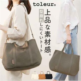 ニット トートバッグ a4 通販 ニットトートバッグ ニットトート 51103 ニットバッグ バッグ レディース トート バック 編みバッグ 鞄 かばん カバン ONEPAIRED 大きめ 大容量 旅行 お出掛け ギフト 贈り物 かわいい おしゃれ