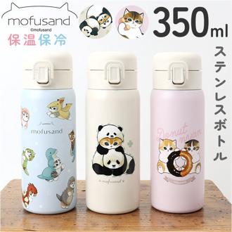 水筒 ワンタッチ かわいい 350ml 通販 ステンレスボトル ワンプッシュボトル マグボトル ステンレス水筒 直飲み水筒 キャラクター おしゃれ ステンレス 直飲み キッズ 子ども 子供 こども 小学生 スポーツ 保冷 通学 中学生 大人 通勤 子供用水筒