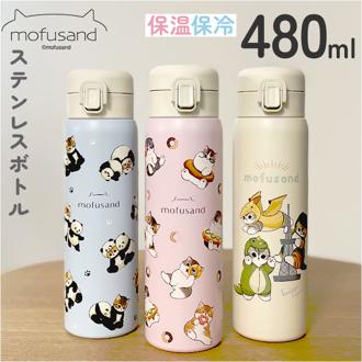 水筒 ワンタッチ かわいい 480ml 通販 ステンレスボトル ワンプッシュボトル マグボトル ステンレス水筒 直飲み水筒 キャラクター おしゃれ ステンレス 直飲み キッズ 子ども 子供 こども 小学生 スポーツ 保冷 通学 中学生 大人 通勤 子供用水筒