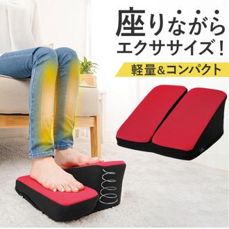 ステッパー 座ったまま 通販 ワンツーステッパー 足踏み ウォーキングステッパー 安心 ふくらはぎ 足首 すね ペダル運動 トレーニング 室内 自宅 エクササイズ 運動不足 男女共用 健康器具 おしゃれ 手軽 簡単 おうち時間 ギフト
