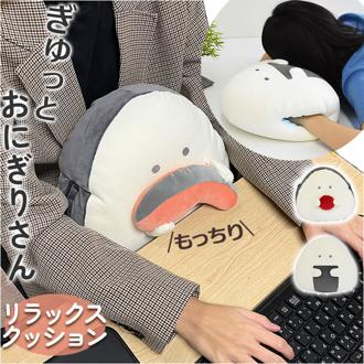 ぎゅっとおにぎりさん クッション 通販 ぎゅっと おにぎりさん リラックスクッション お昼寝クッション 仮眠まくら ぬいぐるみ おにぎり おしゃれ かわいい もちもち 枕 代わり オシャレ 可愛い キャラクター 白 モチモチ 子供 ギフト インテリア