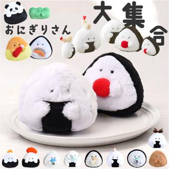 ぎゅっとおにぎりさん マスコット ぬいぐるみ 通販 人形 おもちゃ もふもふマスコット 手乗りサイズ キャラクターグッズ キャラグッズ 小さい 小さめ 可愛い かわいい 子供 子ども こども キッズ 小さいサイズ 癒し 癒やし 贈り物 プチギフト 雑貨 小物