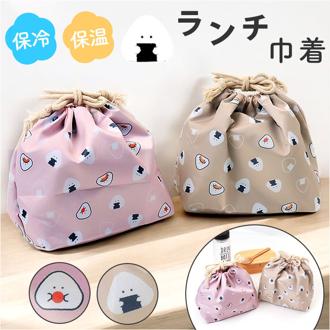 ぎゅっとおにぎりさん ランチ巾着 通販 お弁当袋 お弁当バッグ 巾着袋 ランチバッグ 保冷バッグ 保冷保温 キャラクターグッズ お弁当グッズ かわいい おしゃれ 可愛い 大人 女性 子供 子ども こども キッズ 遠足 ピクニック 運動会 ランチタイム お弁当用品