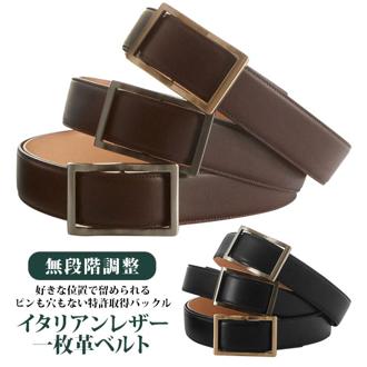 フリコベルト ウィンズファクトリー WINS FACTORY ベルト 革ベルト 無段階調整ベルト 微調整 通販 穴なし 本革ベルト メンズ カジュアル ビジネス スライド式 男性 レザー 一枚革 振り子ベルト スライドバックルベルト プレゼ メンズベルト 110113-01bk R38524 belt00062