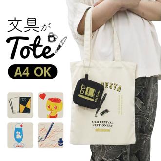 old resta トートバッグ 通販 トートバック バッグ サブバッグ サブバック 持ち手 通勤 通学 トート 手提げ オールドリスタ フラットトート バック 手提げバック レディース メンズ 男女兼用 ユニセックス 手提げバッグ FLAT TOTE