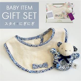 育児工房 ギフトセット ミニ ベビー 2点 通販 日本製 ミニギフトセット ミニギフト セット プレゼント 贈り物 ギフト スタイ ラトル 出産祝い かわいい 可愛い 赤ちゃん 箱入り 男の子 女の子 おしゃれ ベビー用品 ベビーグッズ オシャレ