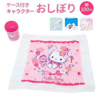 おしぼりセット 通販 おしぼり おしぼりケース おしぼりタオル おしぼり入れ お手拭き ハンドタオル 手拭きタオル OSK オーエスケー OC-1 ケース付き 子供 キッズ キャラクター グッズ 保育園 幼稚園 運動会 遠足 かわいい