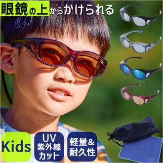 オーバーサングラス おしゃれ 通販 偏光サングラス 偏光 サングラス オーバーグラス メガネの上から 運転 夜間 男女兼用 お洒落 ドライブ 登山 アウトドア シンプル 釣り マラソン Otani オータニ オーケー光学 ギフト 贈り物