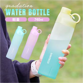 ウォーターボトル 740ml 通販 OURALウォーターボトル740 クリアボトル 水筒 水 ダイレクトボトル マイボトル ドリンクボトル 直飲み 常温ボトル 飲みやすい プラスチック ボトル タンブラー 洗いやすい おしゃれデザイン 透明 軽量