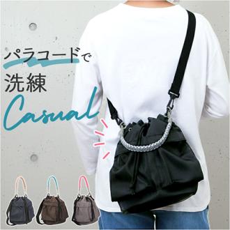propellerheads 巾着 ショルダー 通販 ショルダーバッグ ショルダーバック 肩掛け ななめ掛け 斜めかけ 巾着バッグ 巾着バック 巾着ショルダー レディ－スバッグ プロペラヘッズ パラコード巾着バッグ パラコード お出かけ 散歩 アウトドア