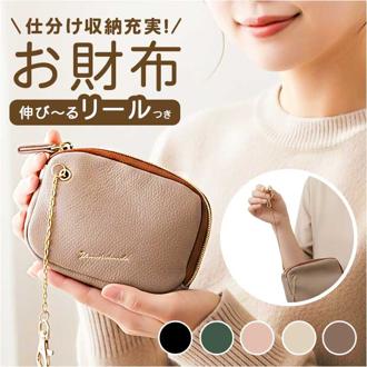 ミニウォレット 通販 プロペラヘッズ 財布 ミニ財布 レディース 小さい財布 ミニサイフ キーケース キーリング 小銭入れ カード入れ コンパクト 小さめ 11-2191 ポーチ型 合皮 鍵 キーホルダー 贈り物 かわいい おしゃれ