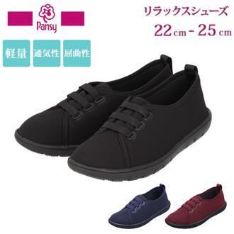パンジー スニーカー 2107 pansy 通販 おしゃれ コンフォートシューズ 疲れにくい 歩きやすい ぺたんこ カジュアルシューズ 日本製 履きやすい 敬老の日 母の日 プレゼント シンプル シューズ 靴 婦人靴 レディースシューズ