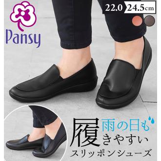 靴 レディース 歩きやすい 50代 通販 60代 軽い カジュアルシューズ 軽量 おしゃれ 3E 幅広 母の日 プレゼント 22cm 22.5cm 23cm 23.5cm 24cm 24.5cm 婦人靴 婦人用 防水 生活防水 雨 ブラック 黒 ブラウン キャメ