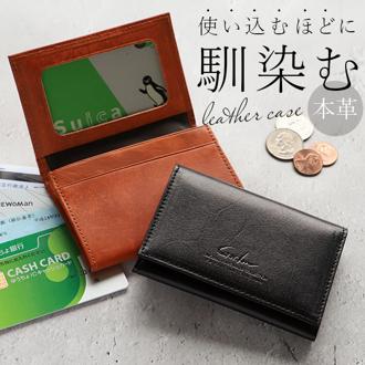 パスケース メンズ 通販 定期入れ 二つ折り 本革 牛革 通学 通勤 高校生 社会人 おしゃれ シンプル アンティーク染め 免許証 小銭入れ 入学 進級 就職祝い 新生活 ギフト プレゼント ケース