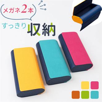 メガネケース 2本用 ハードケース 通販 眼鏡ケース めがねケース メガネ入れ 眼鏡入れ めがね入れ めがね メガネ 眼鏡 ケース レザー調 マグネット式 ハード 開閉らくらく 収納 耐久性 2本収納 ツートンカラー レディース メンズ おしゃれ オシャレ