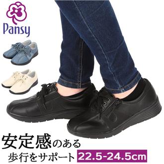 パンジー スニーカー 4428 通販 Pansy レディース 幅広 5E おしゃれ 軽量 軽い 抗菌 中敷き ファスナー ゴム 履きやすい 脱ぎやすい 着脱 簡単 歩きやすい シンプル 無地 くつ シューズ レディースシューズ レディース靴