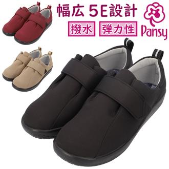 パンジー スニーカー 4430 通販 Pansy レディース 幅広 5E 軽量 軽い 抗菌 防臭 中敷き 履きやすい 脱ぎやすい 着脱 簡単 面ファスナー 歩きやすい 簡易防水 シンプル 無地 くつ シューズ レディースシューズ レディース靴