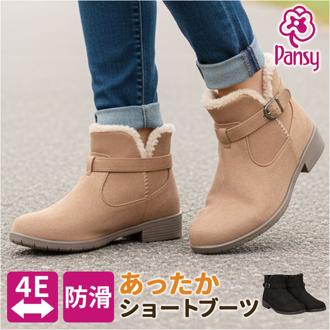 Pansy パンジー ブーツ レディース 通販 ショートブーツ レディースシューズ 靴 シューズ 婦人靴 ゆったり 幅広 ショート 防滑 滑りにくい あたたか あたたかい ボア付き ボア 撥水 保温性 肌触りが良い ベルト付き 女性用 レディース靴