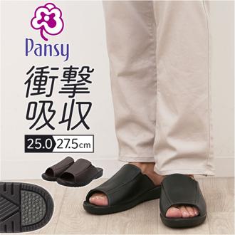 Pansy パンジー ルームシューズ メンズ 通販 スリッパ 室内履き 部屋履き 履きやすい 軽量 軽い 室内 来客用 家庭用 ビジネス用 シンプル 無地 フィット感 高級感 ソフト クッション性 紳士 男性用 ギフト 贈り物