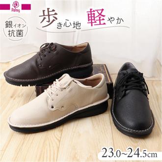 Pansy パンジー カジュアルシューズ レディース 通販 レースアップシューズ 紐靴 ひも靴 レディースシューズ 靴 シューズ 婦人靴 レースアップ カジュアル 軽い 軽量 合成皮革 クッション性 弾力性 シンプル 無地 高級感 女性用 レディース靴