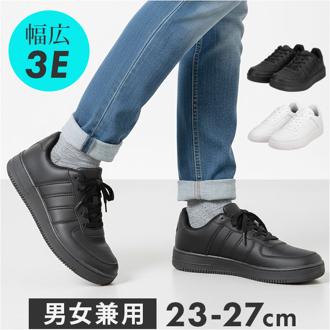 パークアベニュー スニーカー 通販 park avenue 運動靴 ローカットスニーカー 靴 クツ くつ シューズ レディース メンズ 軽量 軽い PA-1700 レースアップ 紐 おしゃれ オシャレ シンプル 無地 通勤 通学 カジュアルシューズ