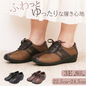 コンフォートシューズ レディース 通販 スニーカー シューズ 靴 くつ 婦人靴 紐靴 ミセスシューズ 女性 婦人 軽い 軽量 ウォーキングシューズ カジュアル 履きやすい シンプル ウォーキング PARK AVENUE パークアベニュー ギフト