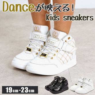 ダンスシューズ キッズ 通販 park avenue パークアベニュー スニーカー 女の子 男の子 白 黒 ジュニア 19cm 20cm 21cm 22cm 23cm PA-8132 ハイカット おしゃれ 靴 シューズ ホワイト ブラック