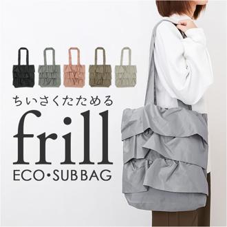 トートバッグ フリル A4 通販 レディース かわいい バッグ バック フリルバッグ かばん カバン 軽い きれいめ ショルダーバッグ 肩掛け コンパクト PAL パル おしゃれ オシャレ ショルダー 大人 学生 シンプル 可愛い カジュアル サブバッグ