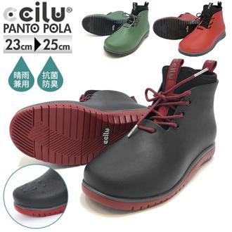 チル ccilu レインブーツ レディース 通販 メンズ スノーブーツ 雪 軽量 ショート レインシューズ 晴雨兼用 雨靴 ブーツ カジュアルシューズ スニーカー  疲れにくい 通勤 おしゃれ かわいい