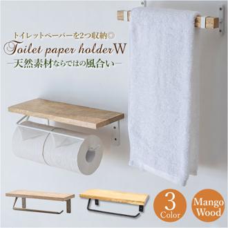 トイレットペーパーホルダー おしゃれ 通販 2連 ダブル  アイアン 木製 ホルダー シェルフ型 ブラック ホワイト ペーパーホルダー diy 壁 シンプル ナチュラルテイスト トイレ用品 トイレタリー インテリア 雑貨