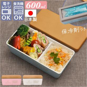 弁当箱 かわいい 通販 日本製 お弁当箱 ランチボックス 内蓋 レンジ対応 食洗機対応 1段 可愛い おしゃれ オシャレ どんぶり系 おにぎり サンドウィッチ 通勤 通学 中学生 高校生 女子 女性 正和 ギフト キッチン雑貨