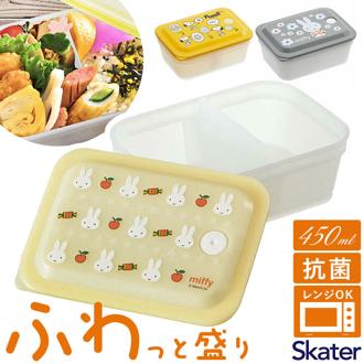 保存容器 プラスチック 通販 スケーター PAS5AG キャニスター 弁当箱 600ml パッキン一体型弁当箱 ランチボックス ふわっと キャラクター グッズ お弁当箱 四角 レンジ対応 ドーム型 小学生 子供 キッズ 大人 キッチン 雑貨 オシャレ