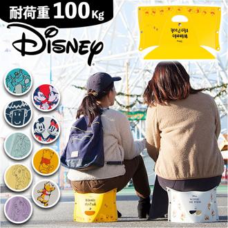 PATATTO 180 Disney ver 折りたたみイス 通販 パタット 折りたたみ椅子 折り畳み椅子 折り畳みいす 折りたたみイス 折り畳みイス イス 椅子 おりたたみいす 簡易椅子 折り畳みチェア 簡易チェア アウトドア ディズニー キャラクター グッズ