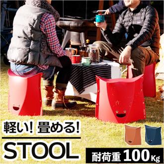 PATATTO 320 折りたたみイス 通販 パタット 折りたたみ椅子 折り畳み椅子 折り畳みいす 折り畳みイス 折りたたみイス イス 椅子 おりたたみいす 簡易椅子 折り畳みチェア 簡易チェア アウトドア キャンプ ガーデニング 運動会 公園