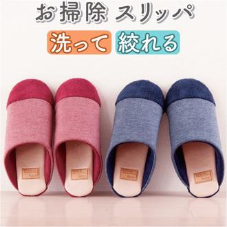 掃除 スリッパ 通販 ルームシューズ お掃除スリッパ ソフトスリッパ モップスリッパ 掃除スリッパ 室内用 洗える 絞れる オールシーズン パッと 拭き取る 履いて歩くだけ お掃除 グッズ Patto パット